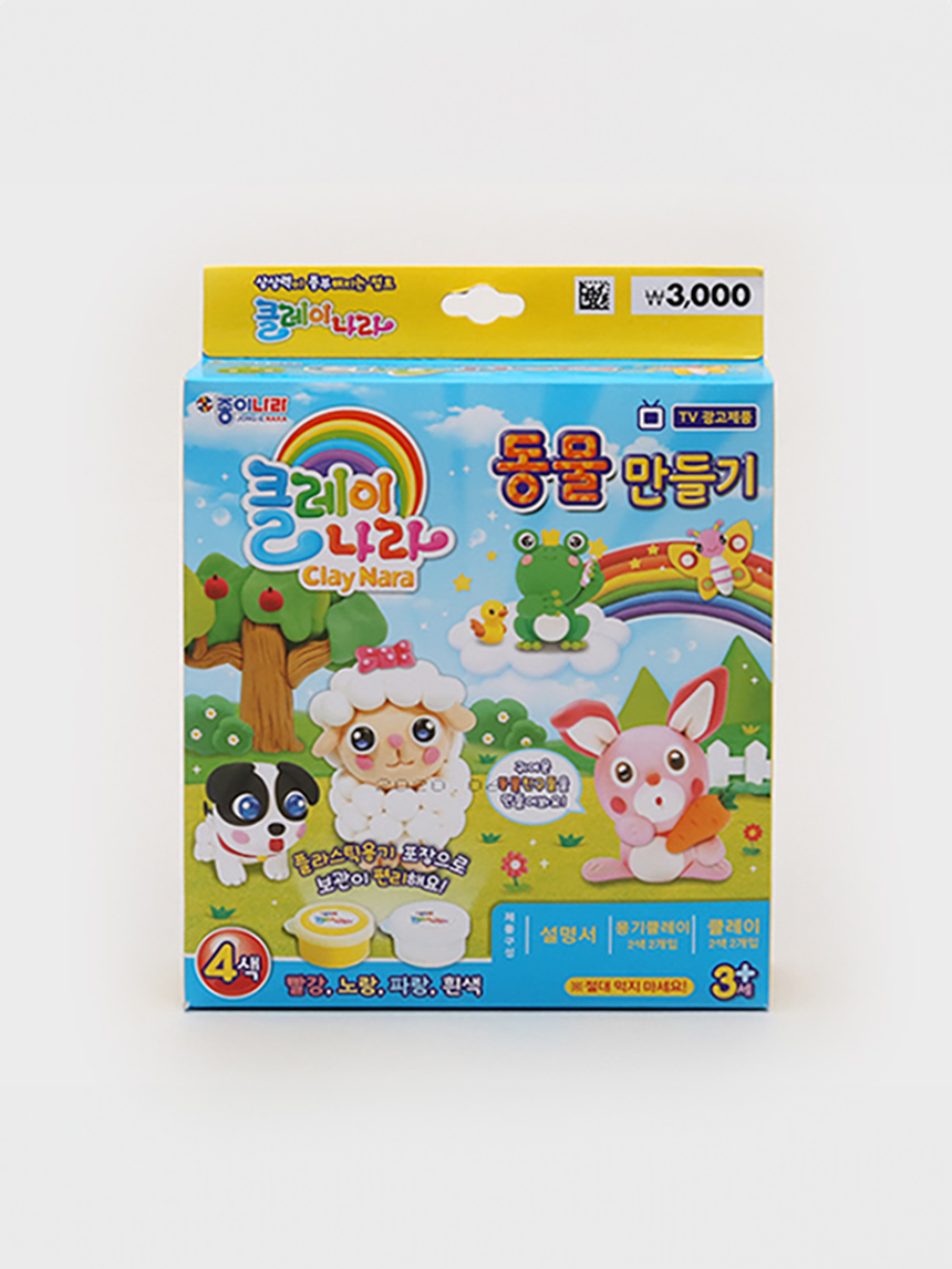 클레이나라