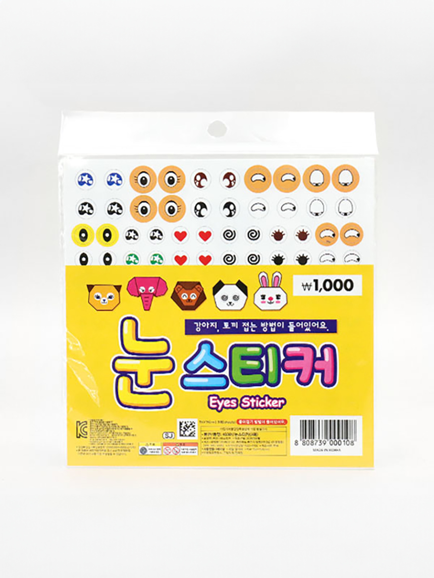 눈 스티커 3매입