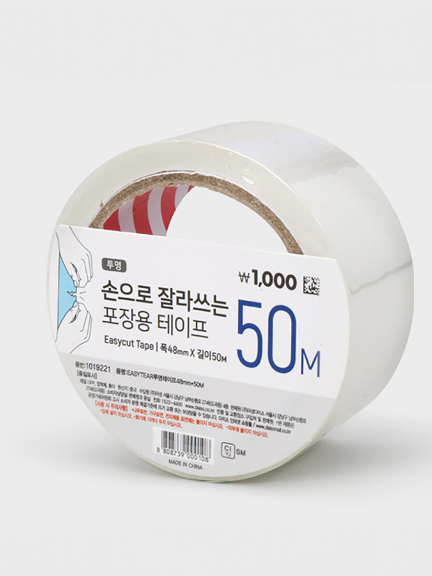 EASYTEAR투명테이프(48 mm*50 m)