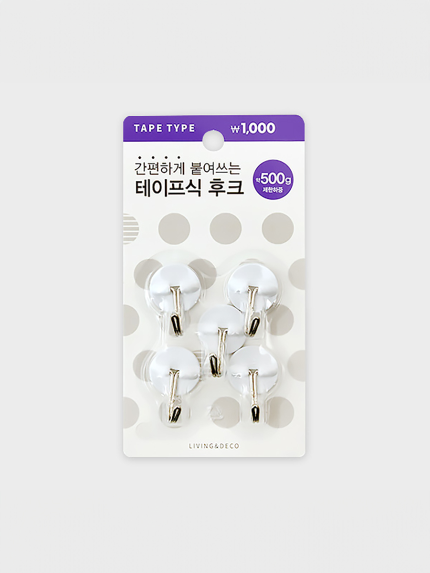 180도 회전 행거 5개입