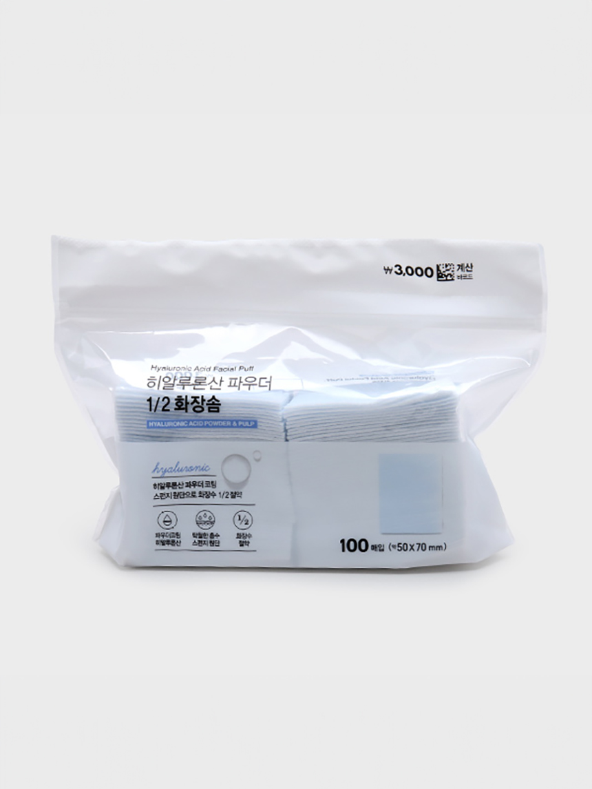 히알루론산 1/2 화장솜 100매입