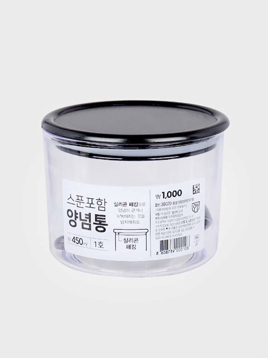 원형 컬러 단지 1호
