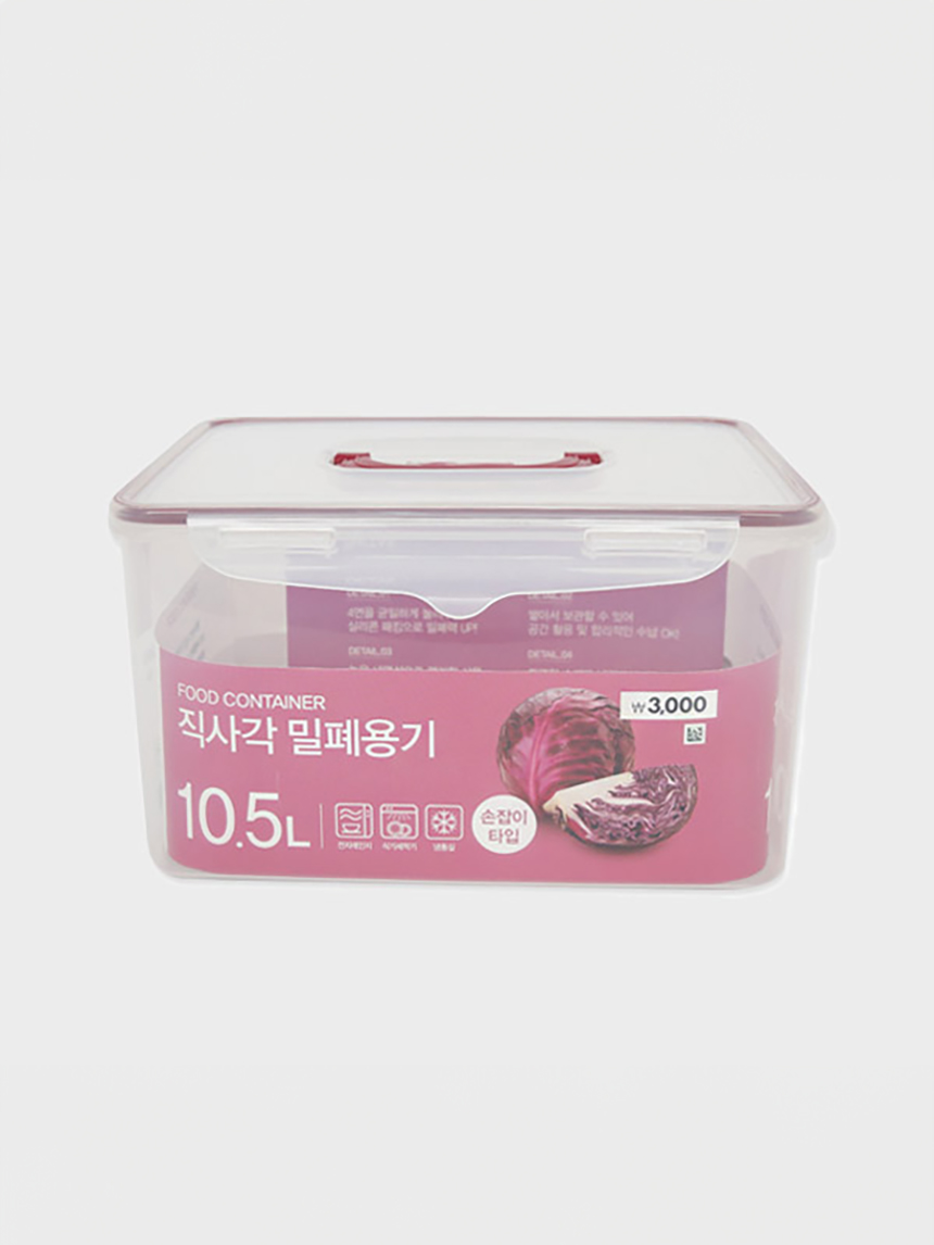 쿨맥시직사각11호(10.5 L)(손잡이형)