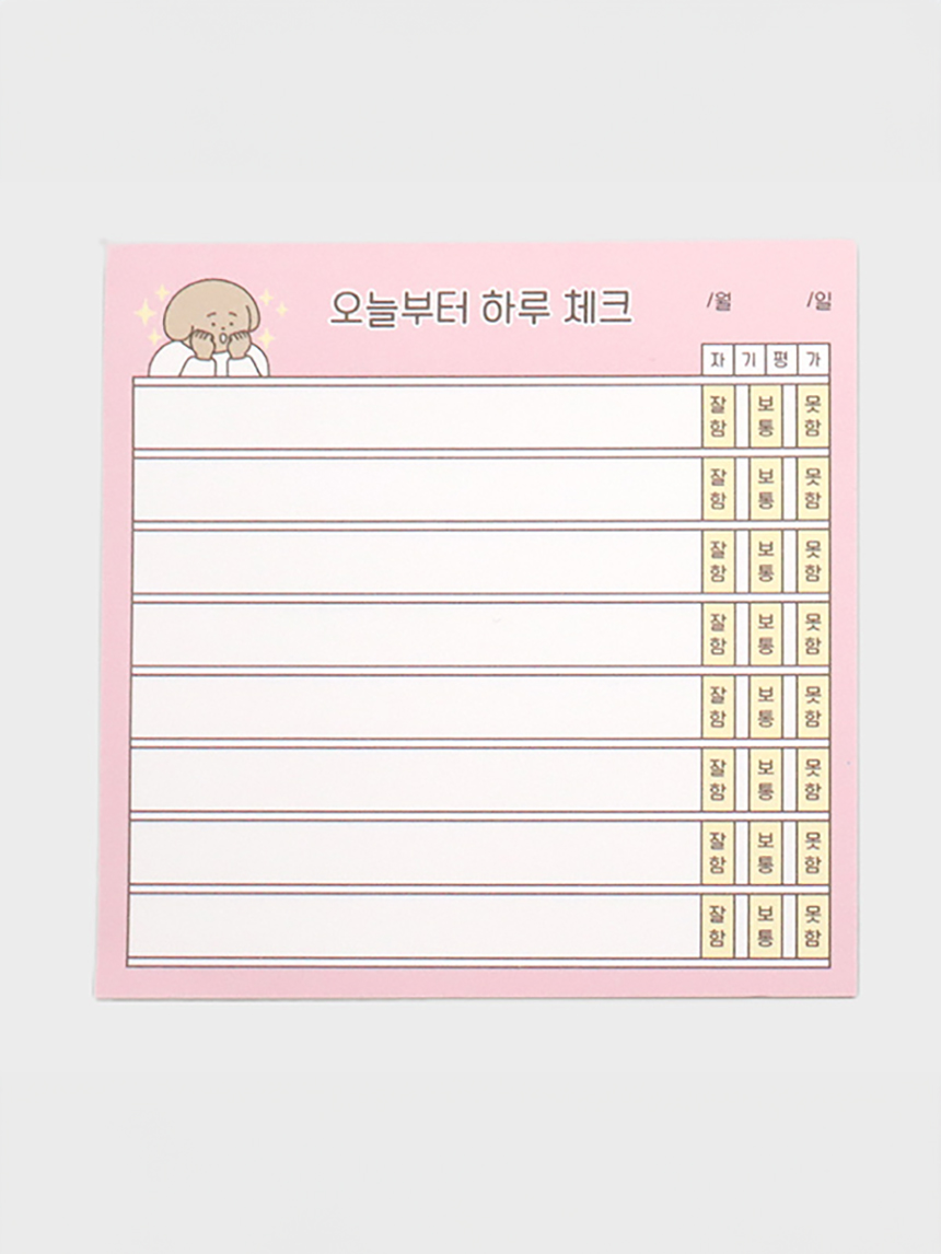 다이소 일간 체크 점착메모 55매입
