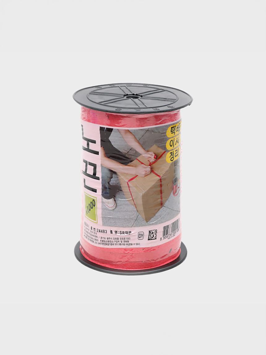 SR적끈