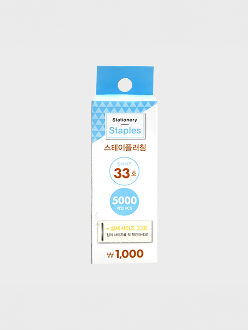 스테플러심5000PCS(33호)