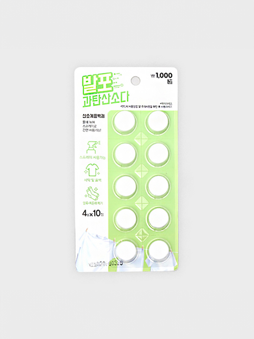 발포 과탄산소다 10개입