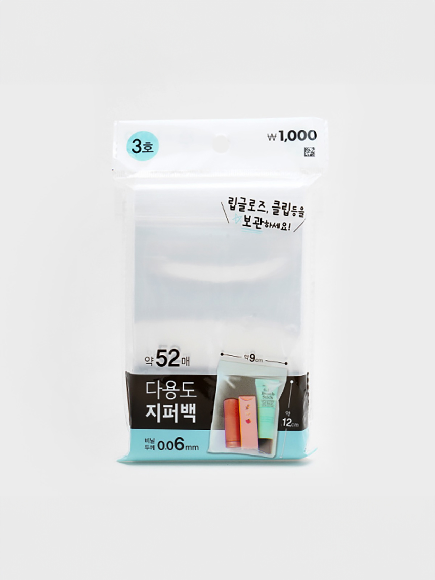 소용량지퍼백3호(0.06/무지)