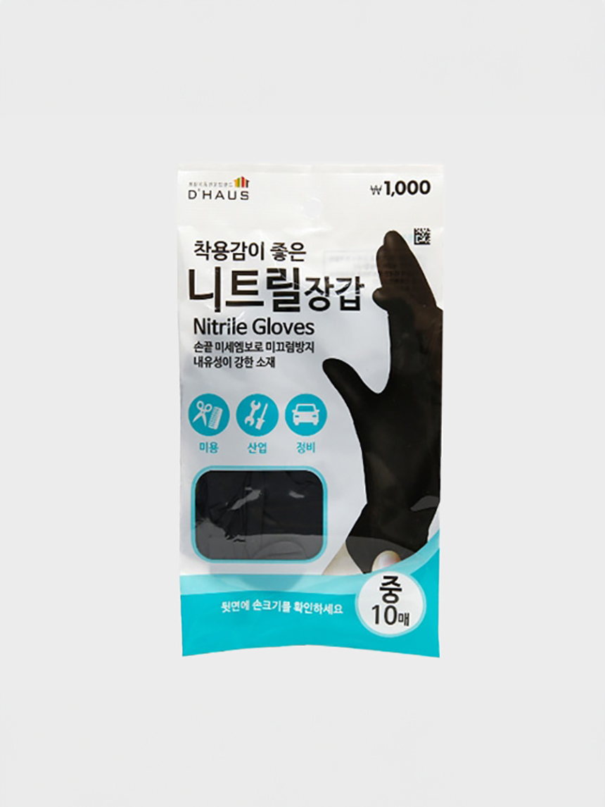 블랙니트릴장갑M(10P)