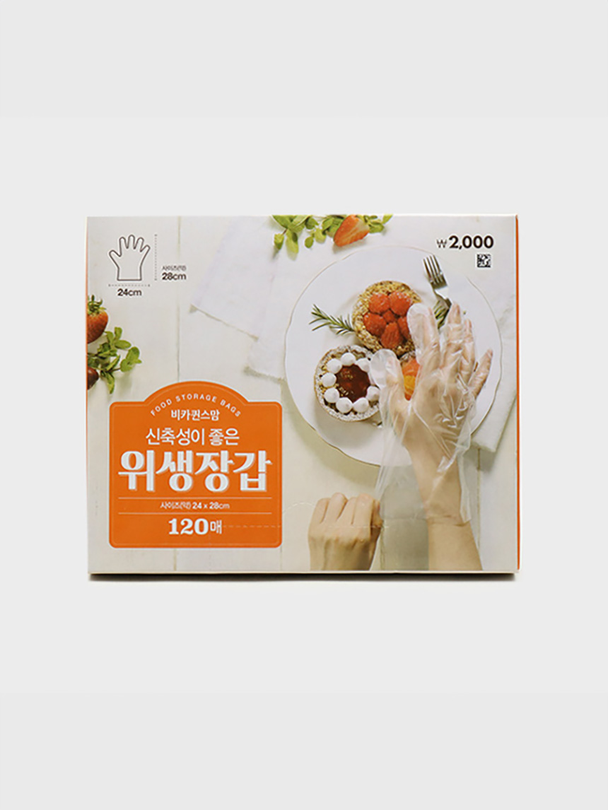 신축성이 좋은 위생장갑 120매입