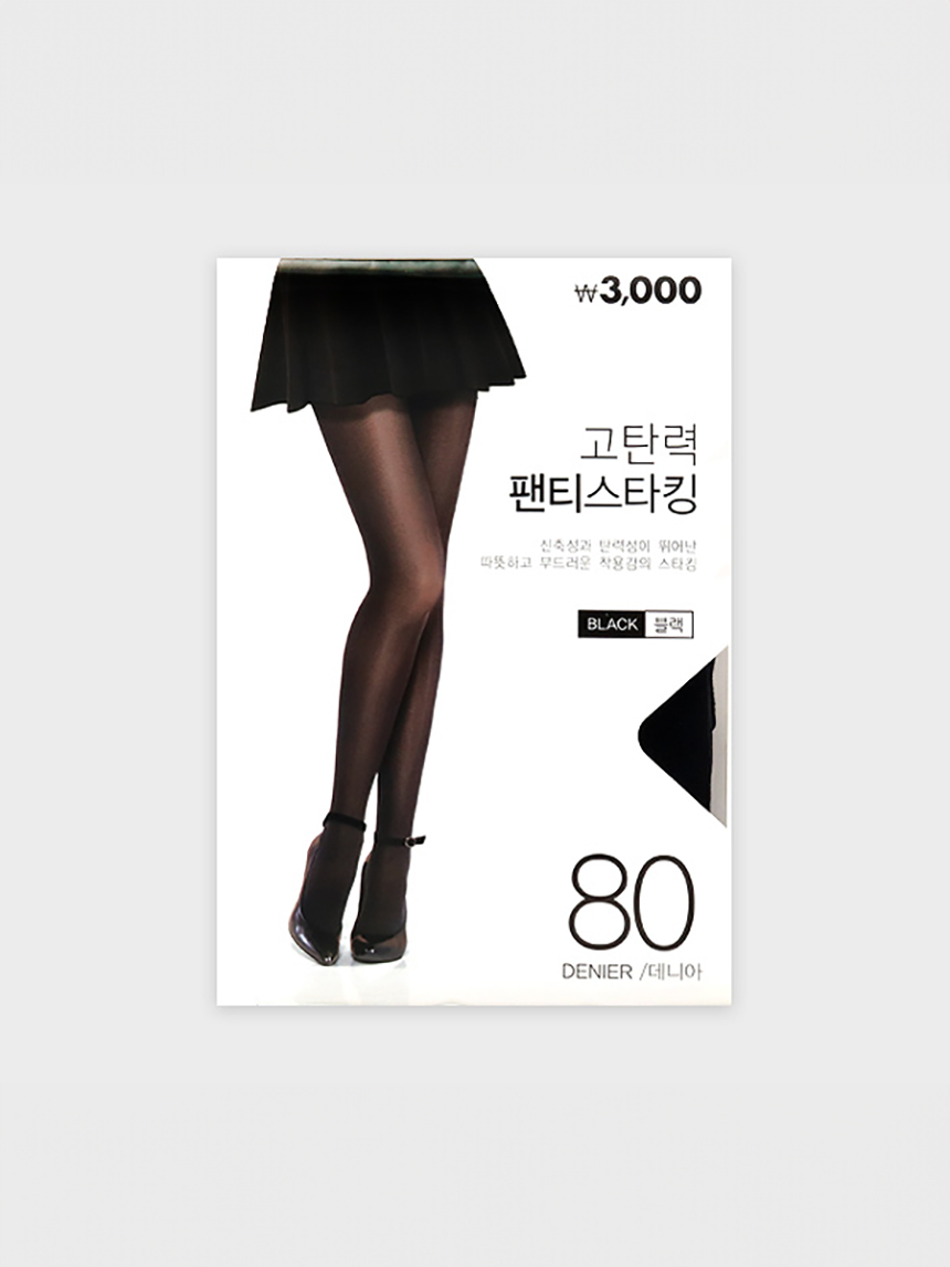 고탄력 타이즈 블랙