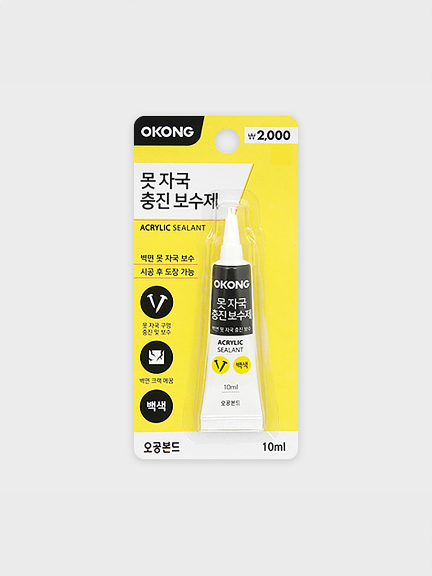 오공 못자국 충진 보수제 10ml