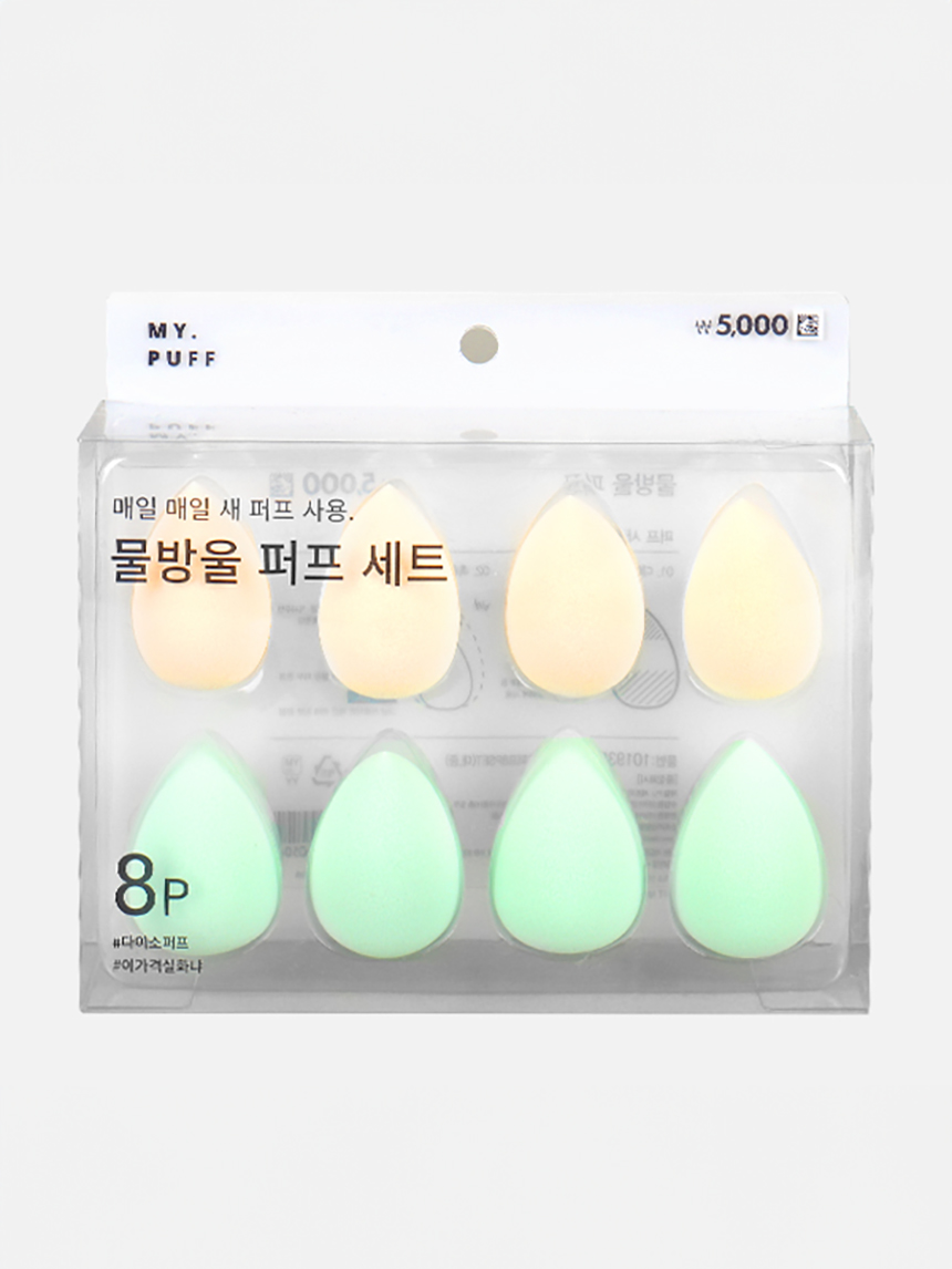 물방울퍼프8PSET(대,중)