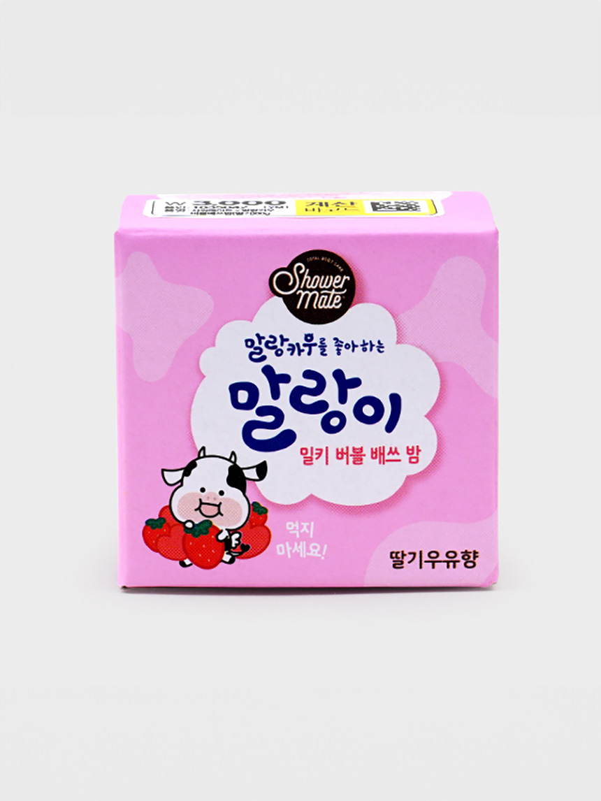 샤워메이트X말랑카우 버블 배쓰밤 80 g 딸기우유 향