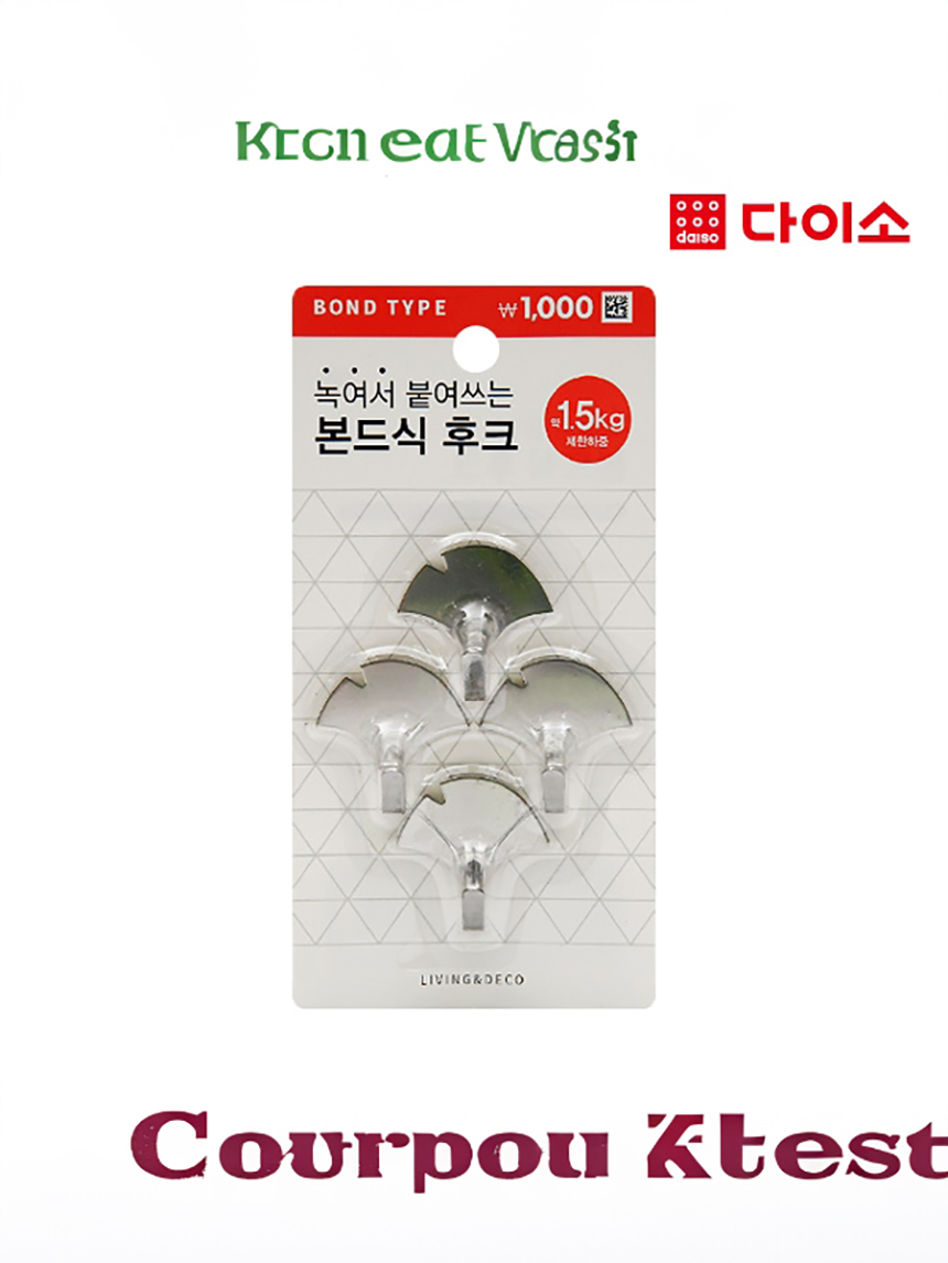 본드식 스텐 후크 4개입 (단풍잎)