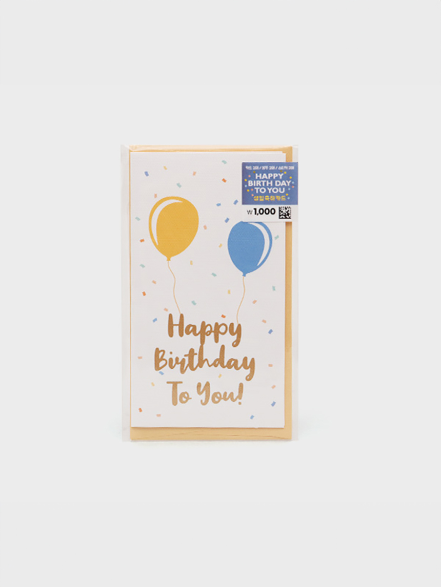 생일 축하 금박카드 2매입