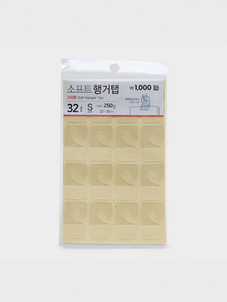 소프트행거 탭 32개입