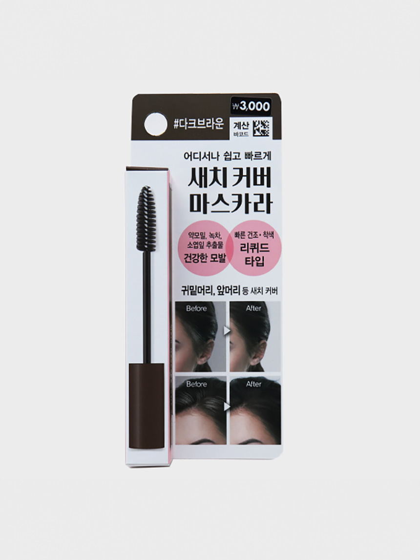 헤어테소로 새치커버마스카라(다크브라운)10ml