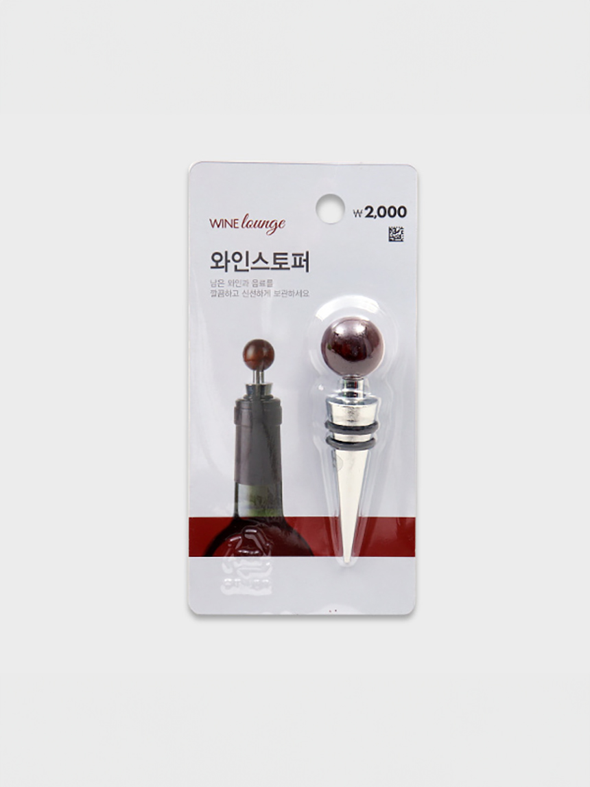 목재디자인와인마개