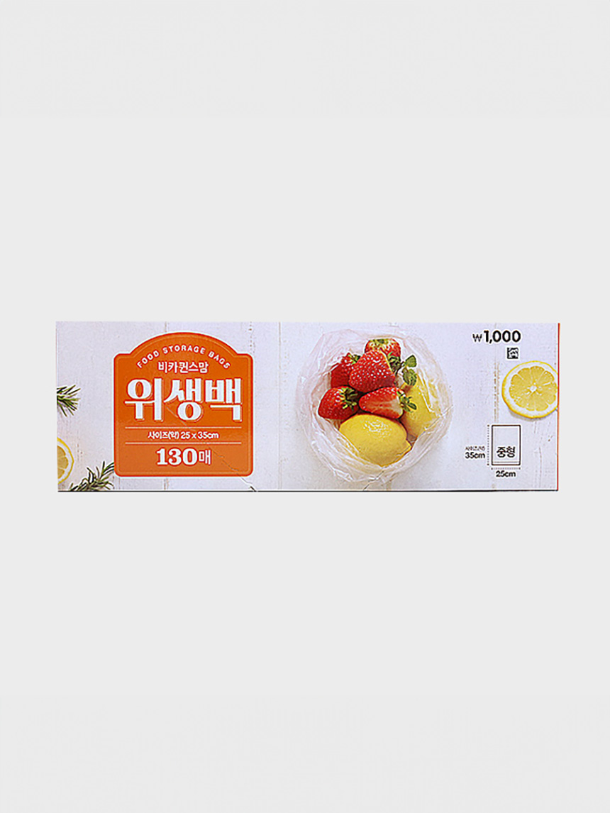 다이소 일회용위생백(중)130매
