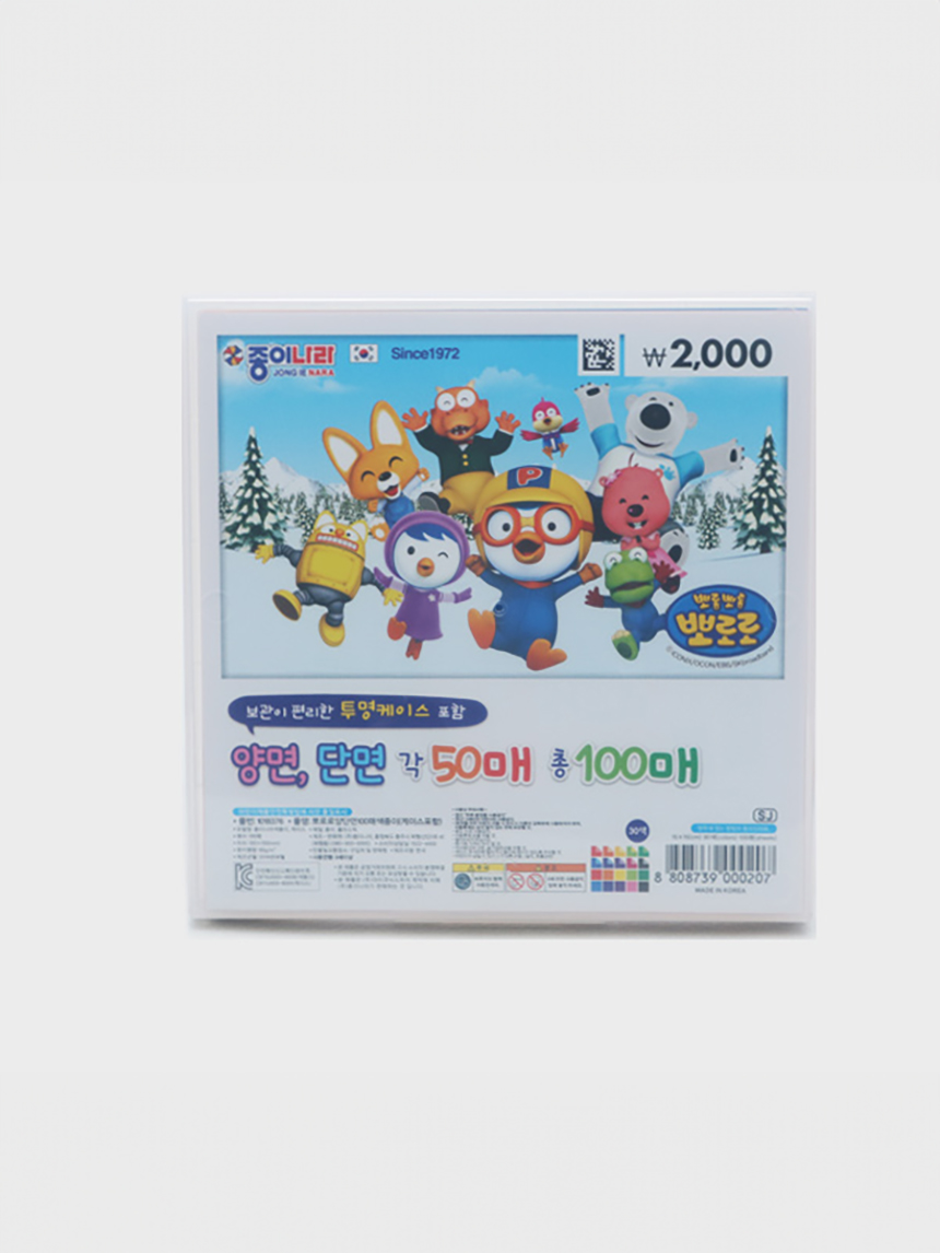 종이나라 뽀로로 양단면 색종이 100매