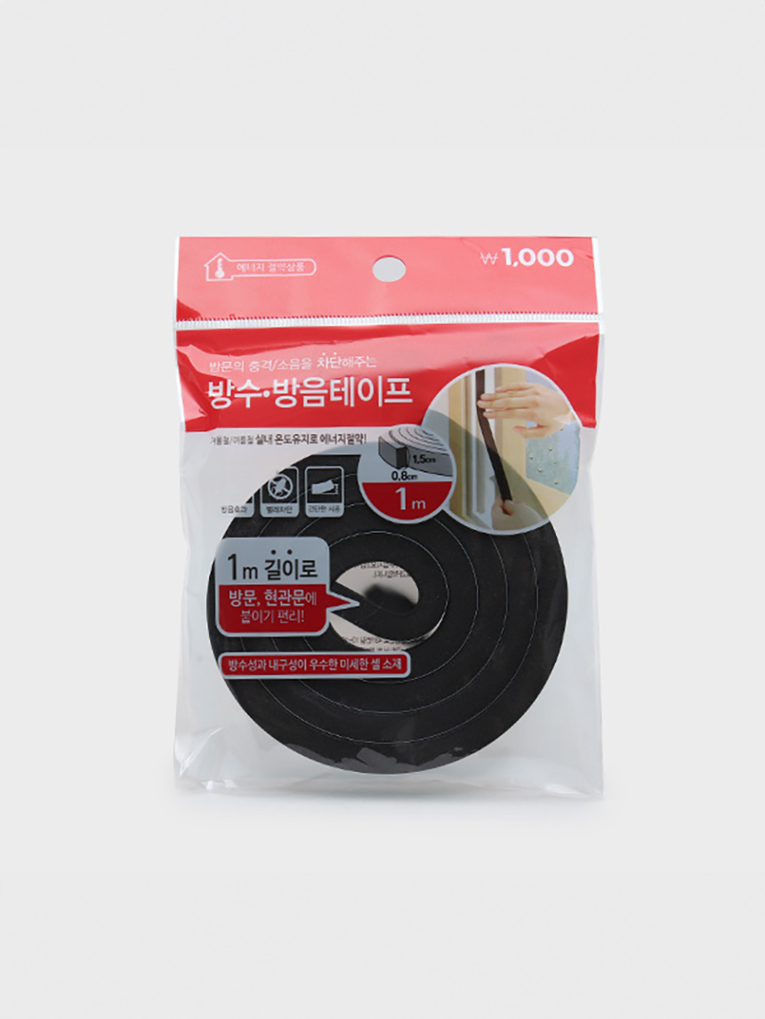4계절 방수,방음 테이프 (대)