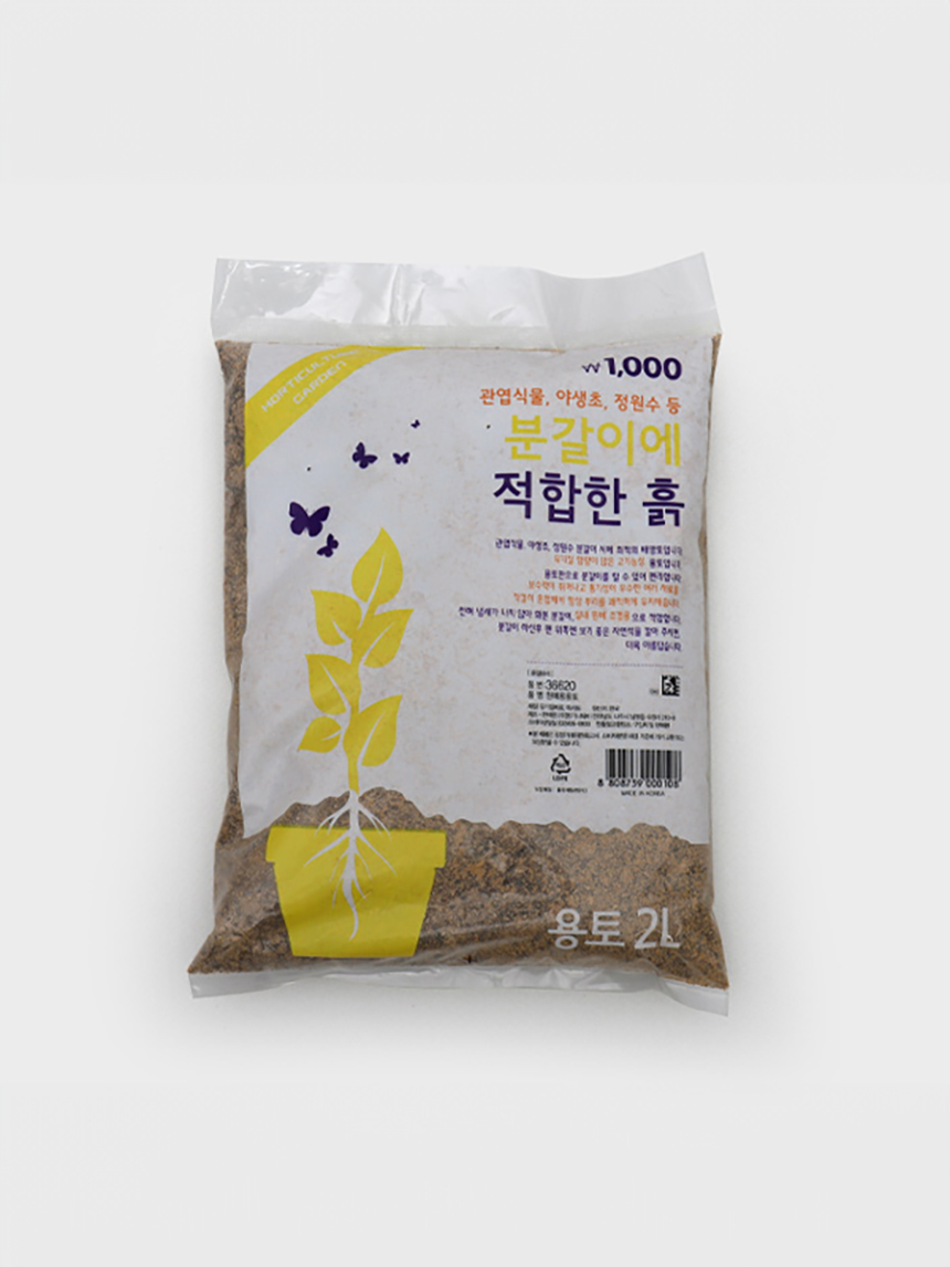 원예용 용토 2L