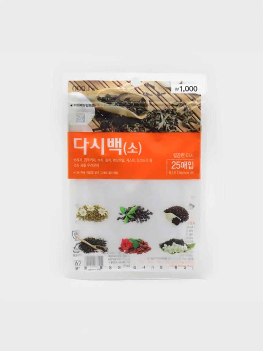 다시백 (소)