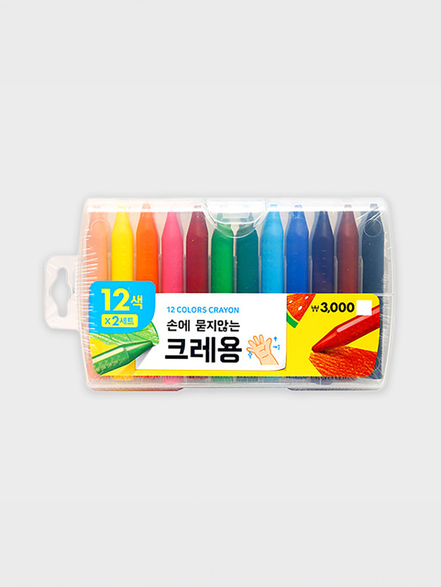 손에 묻지않는 크레용 12색 2세트