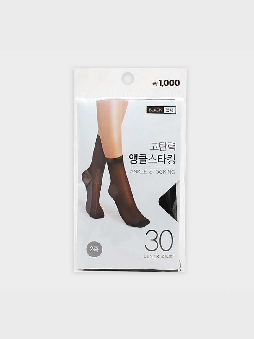 블룸앵클삭스2족(검정)