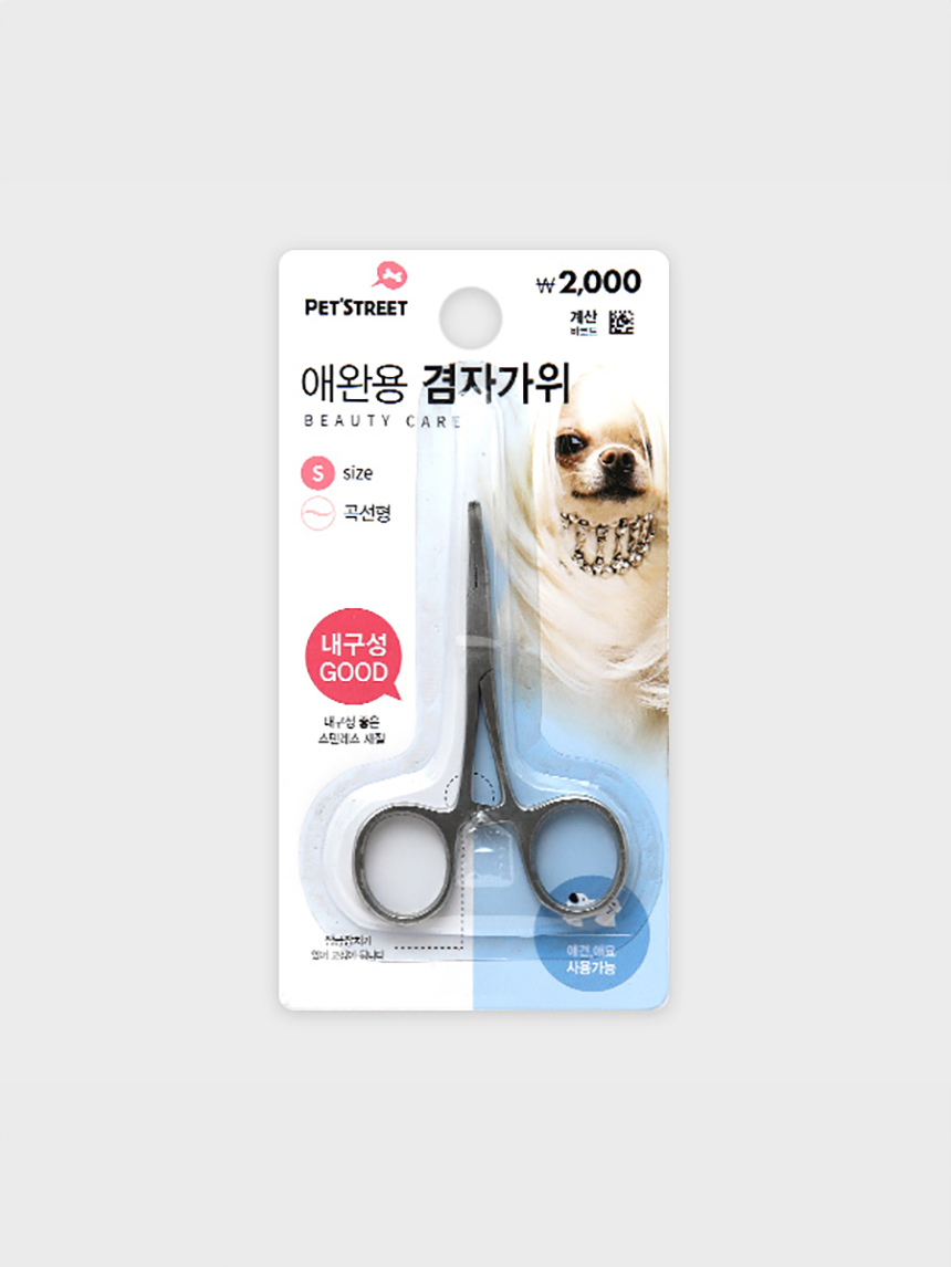 [펫] 애완용겸자가위2000