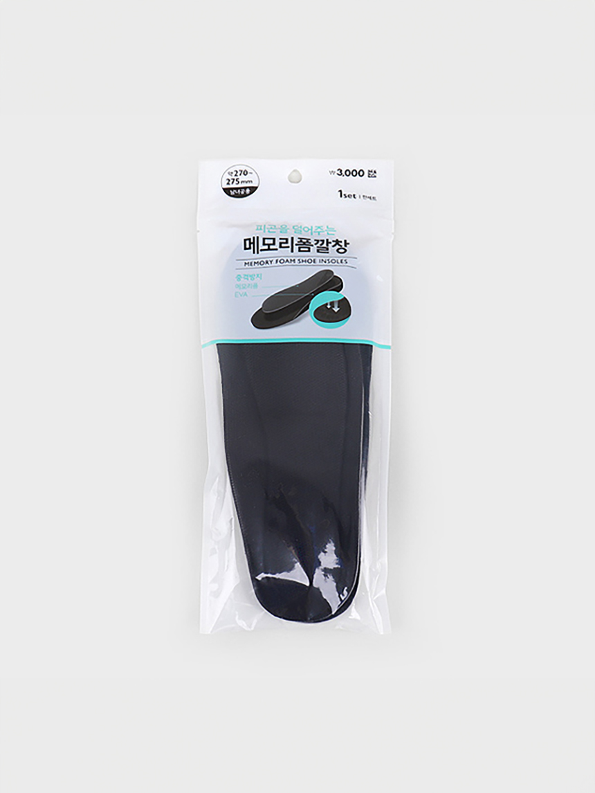 메모리폼 깔창 275mm