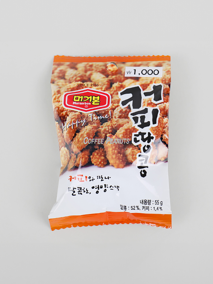 머거본 커피 땅콩 55g