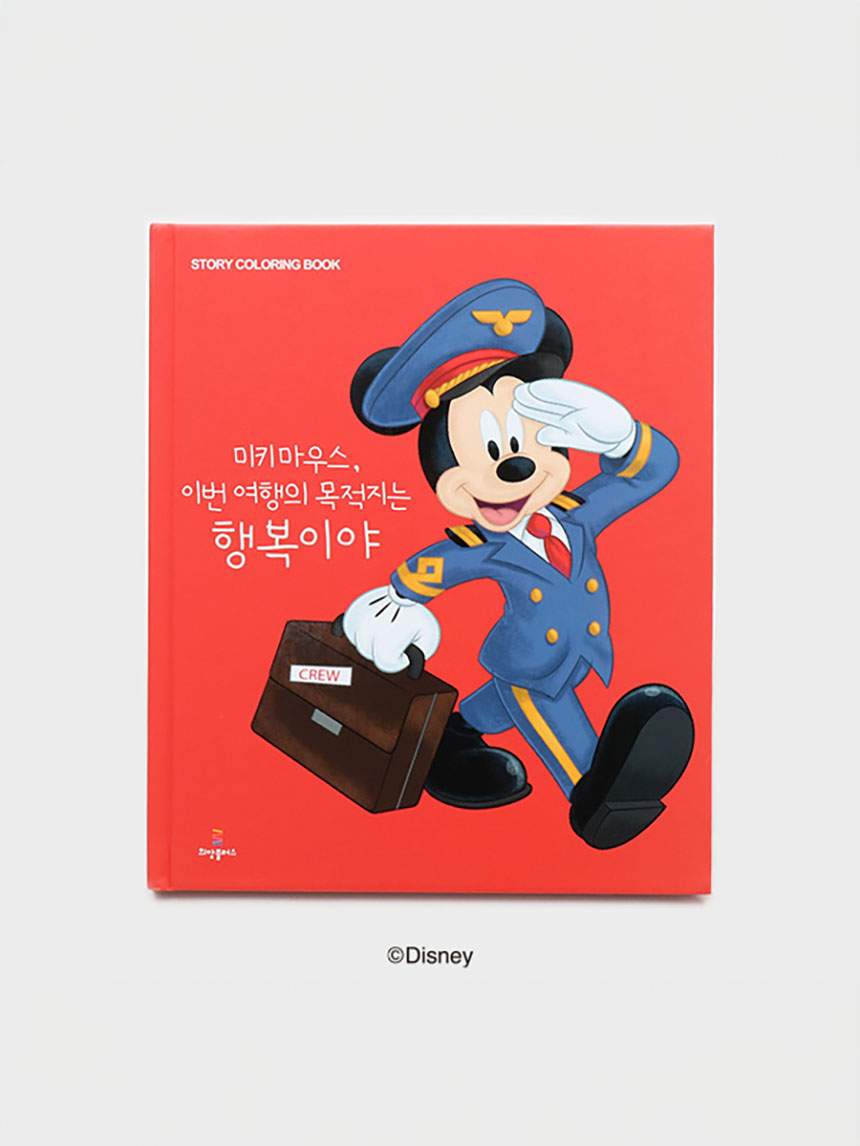 디즈니_스토리 컬러링북(미키와친구들)