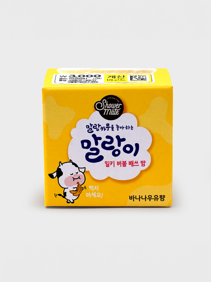 샤워메이트X말랑카우 버블 배쓰밤 80 g 바나나우유 향