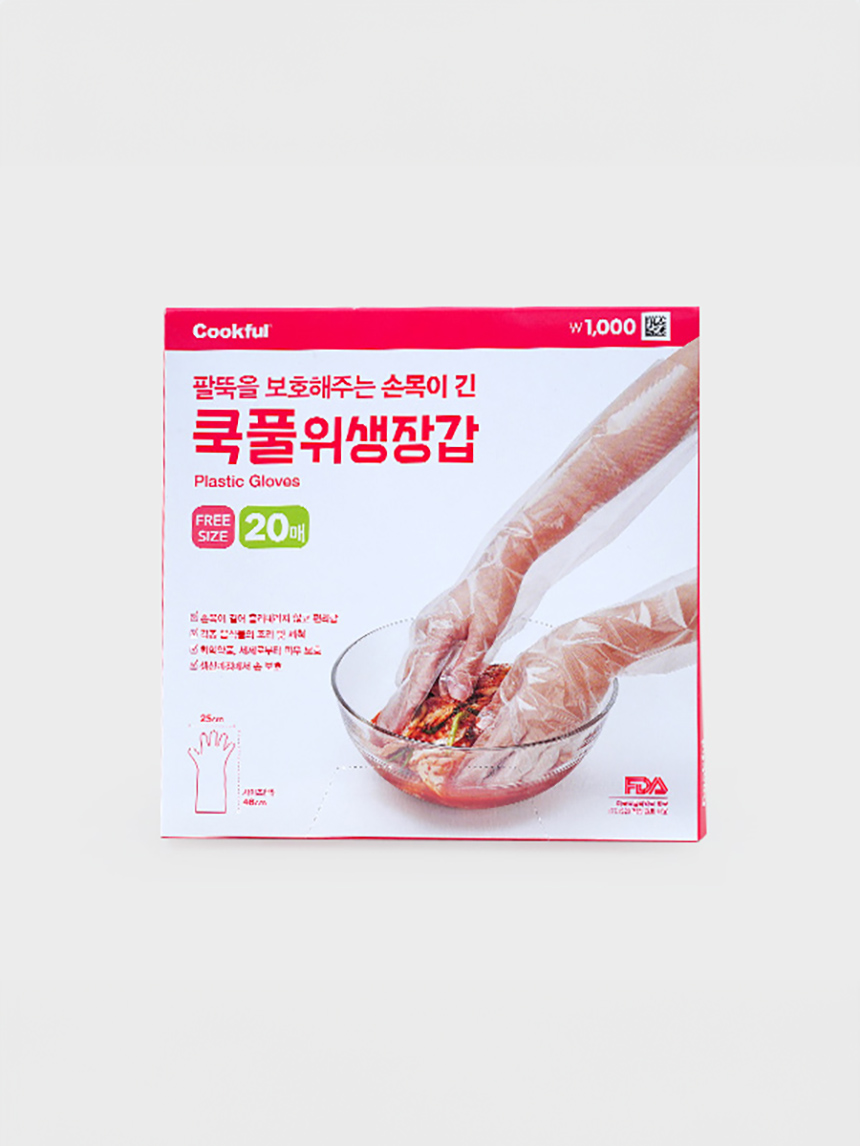 쿡풀 목 긴 위생장갑 20매