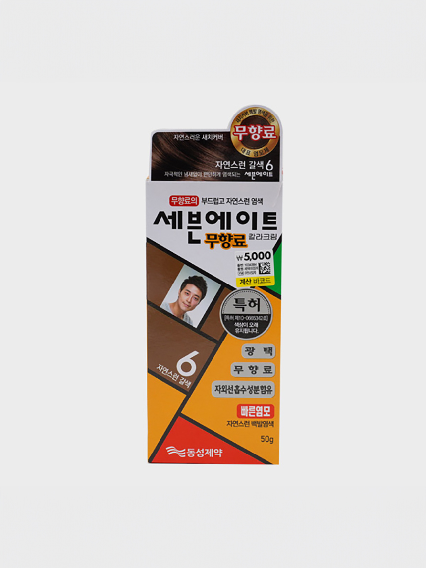 세븐에이트 염모제 자연스런갈색