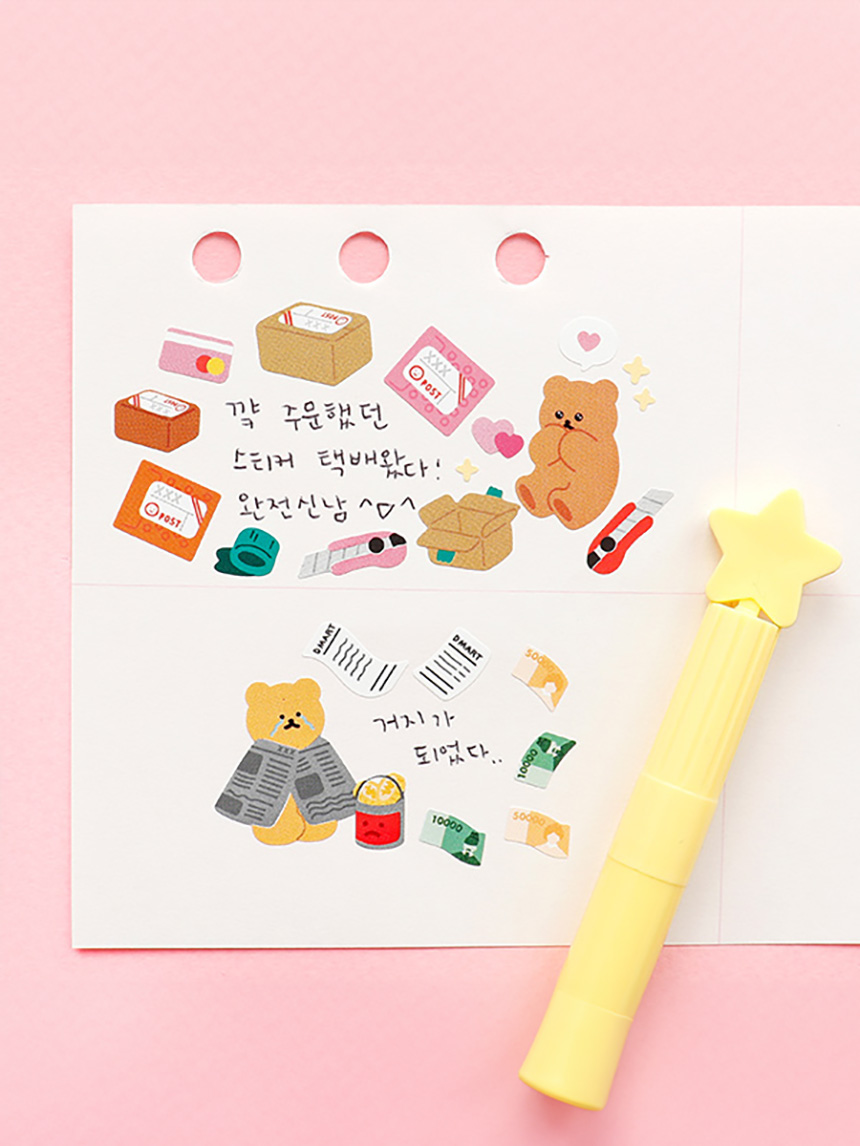 유포지 스티커 4매입 일상＆취미