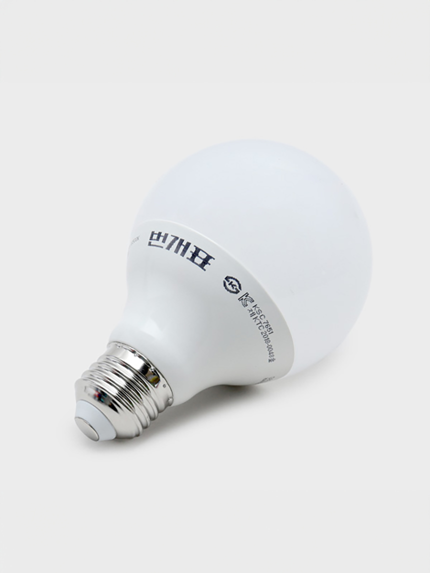 번개표 LED 볼 전구 10W 주광색