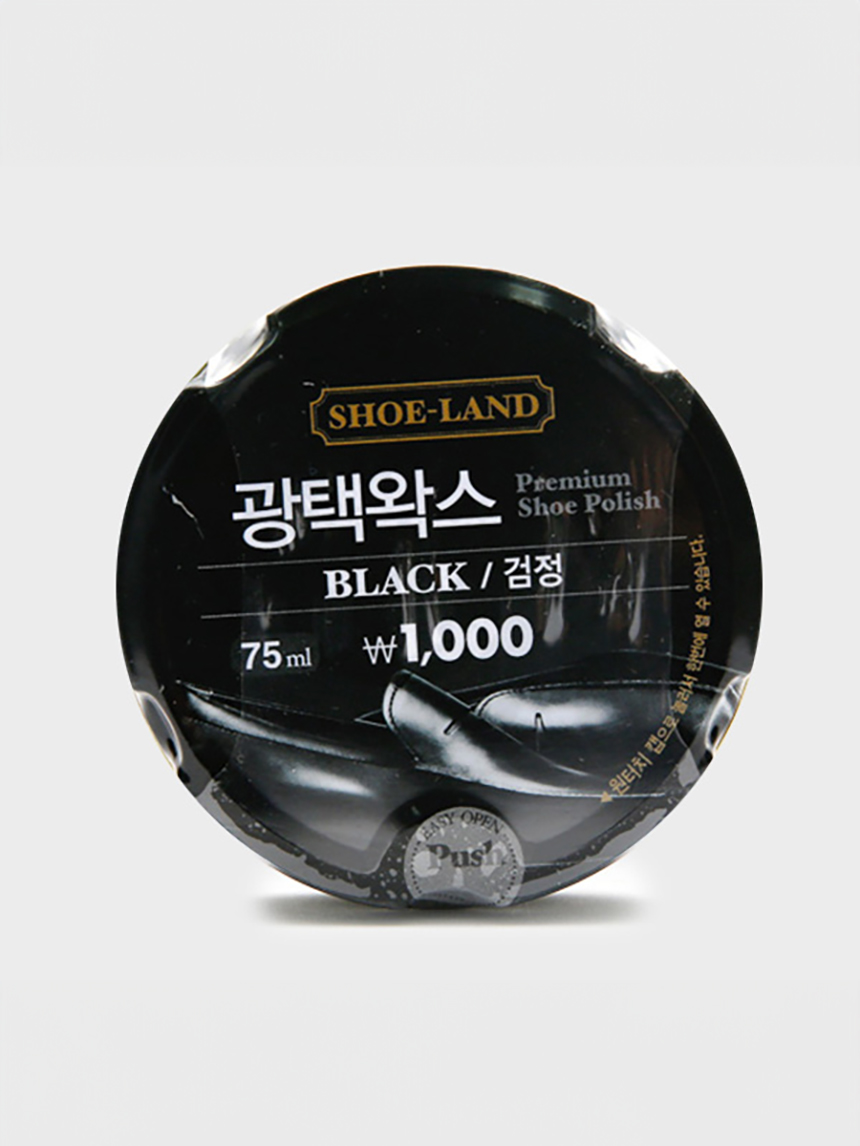 원터치캡 구두약 (대,블랙)