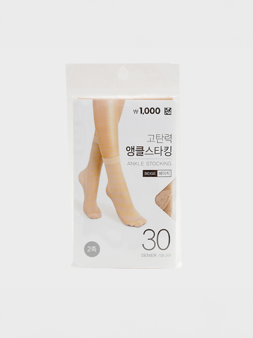 블룸앵클삭스2족(베이지)