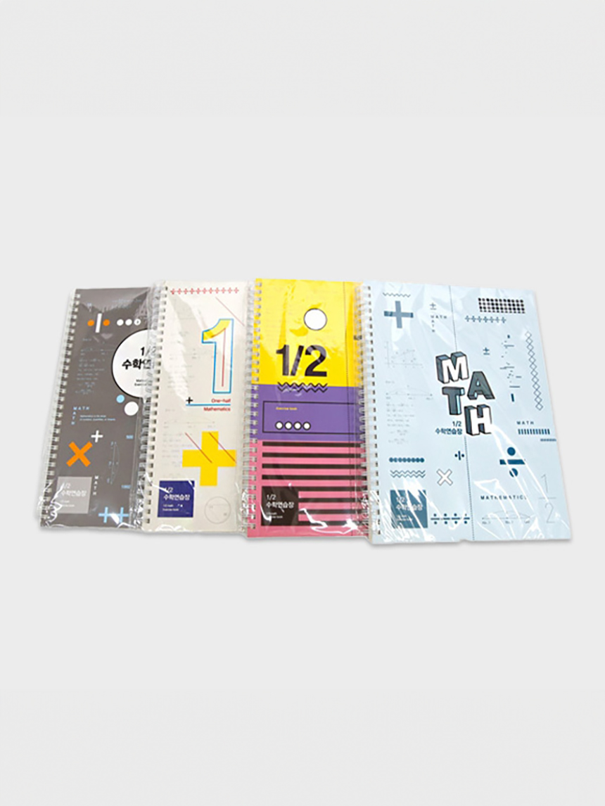 1/2수학노트(B5/110매)