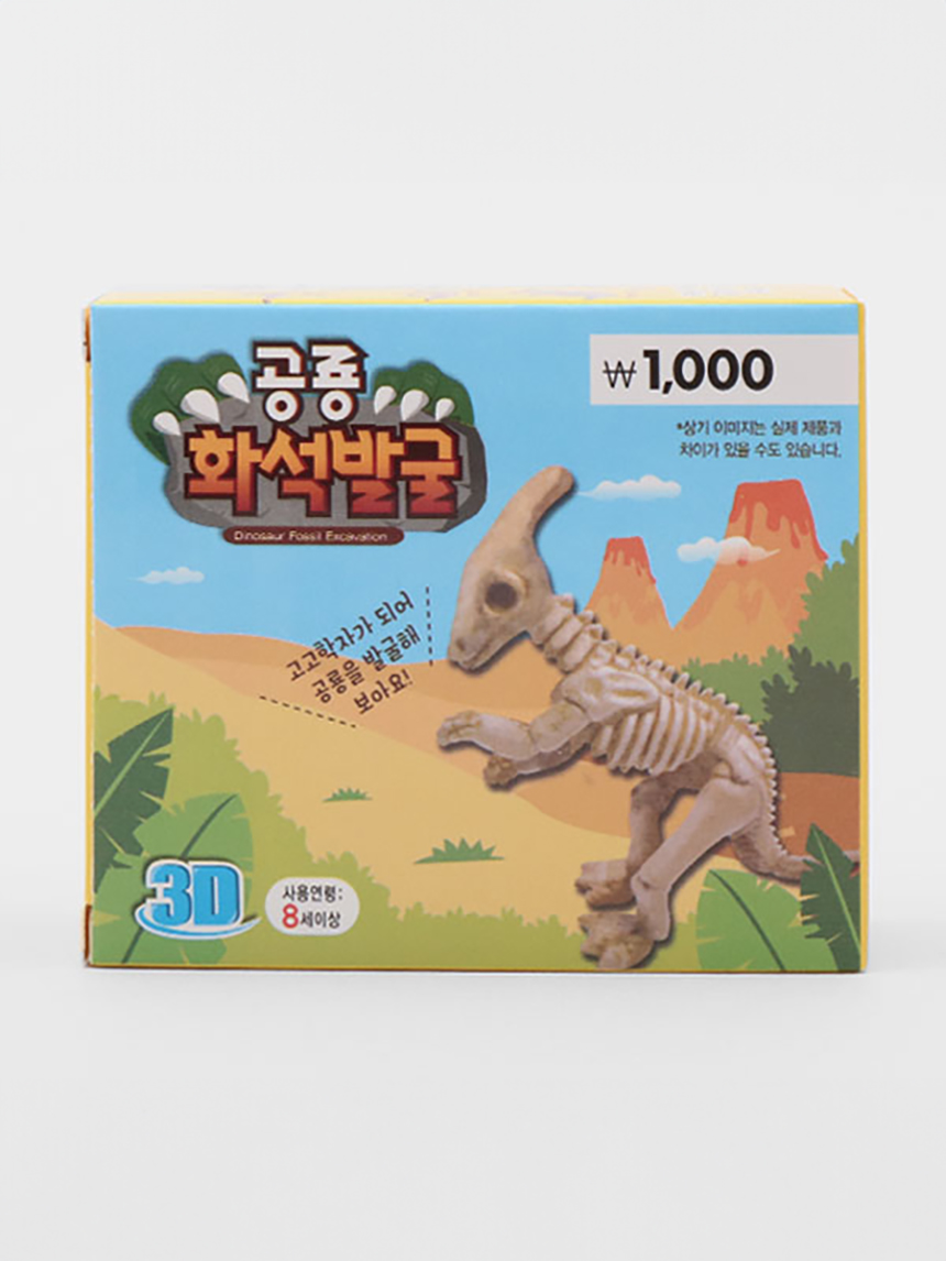 공룡 화석 발굴 놀이 소형