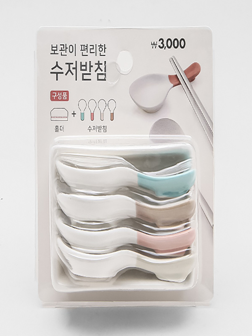 뉴본 컬러 수저 받침 4개입