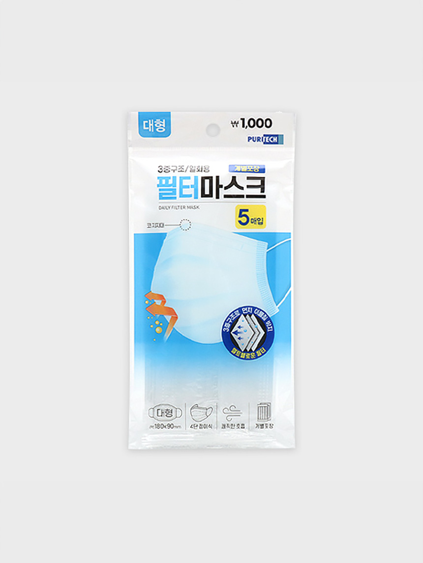 일회용부직포개별포장마스크 대형 5 매입