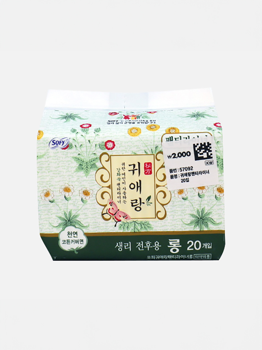 귀애랑 팬티라이너 20입