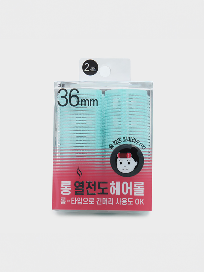 열전도 롱 헤어컬 (중) 2개입