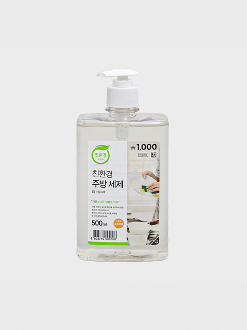 오렌지 주방세제 (500 g)