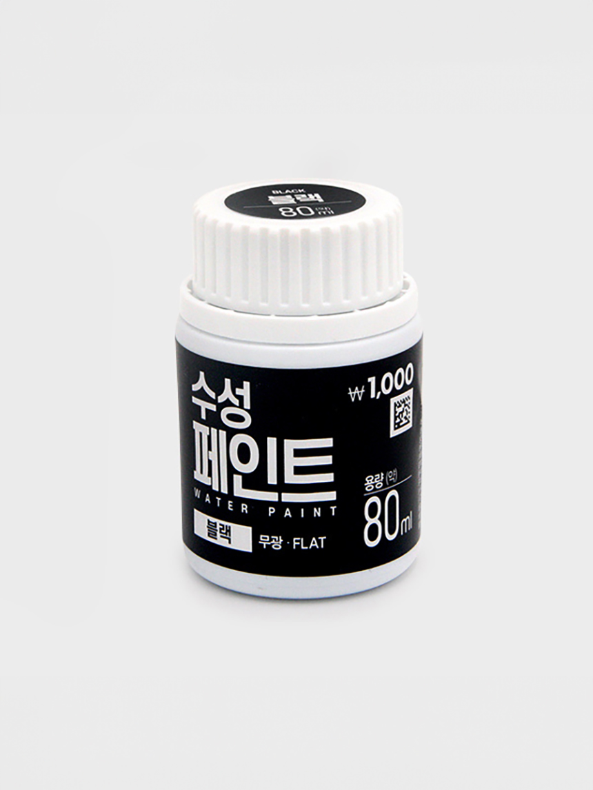 수성 페인트 검정 80ml