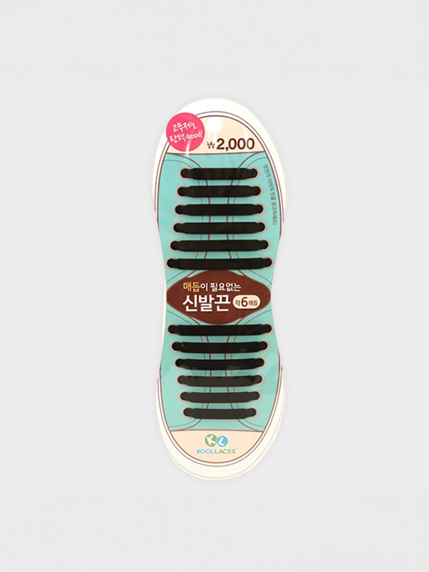 실리콘 운동화끈 (블랙)
